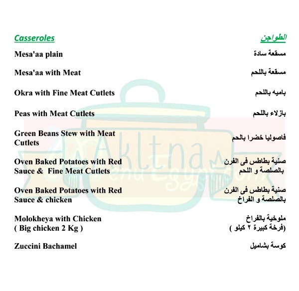 Akltna menu